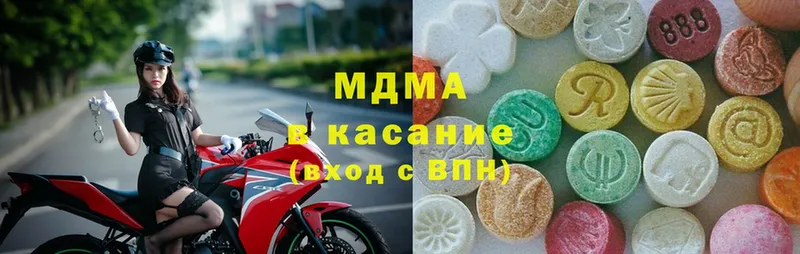 MDMA Molly Дубна