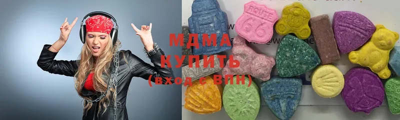 где купить наркоту  Дубна  MDMA кристаллы 