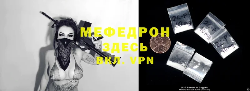 Меф mephedrone  где продают наркотики  KRAKEN зеркало  Дубна 